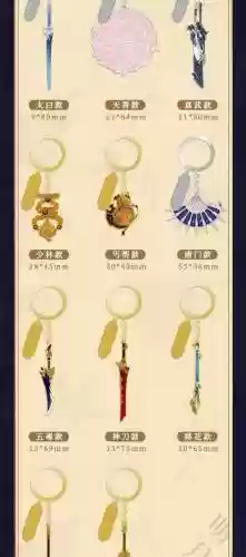 天刀二代镇派武器属性，天刀镇派武器特效演示插图
