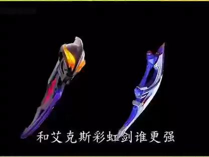 暗黑三那些装备是彩虹的，暗黑三瓶装彩虹插图1