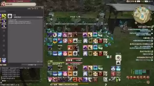 ff14技能栏自动重置，ff14怎么重置技能栏插图1