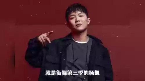 街舞3导师强大阵容搭配，街舞三导师水平谁最高插图1