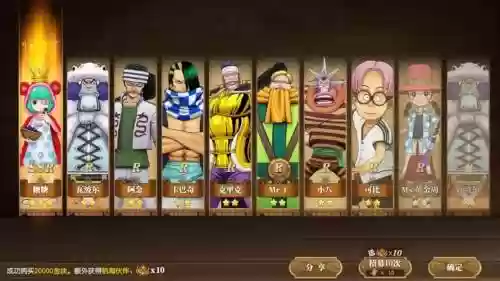 燃烧意志稀有的阵容搭配，燃烧意志组合ssr