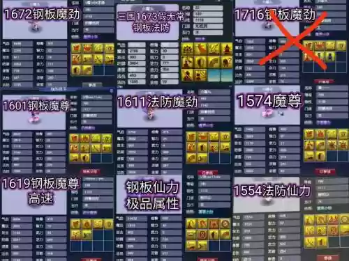 梦幻西游单挑玩法，梦幻西游单挑玩法有哪些插图1