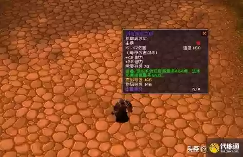 盗贼橙色装备怎么获得，盗贼橙色武器插图1