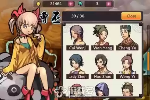 亡灵杀手夏侯--最强技能，亡灵杀手夏侯惇boss图鉴插图1