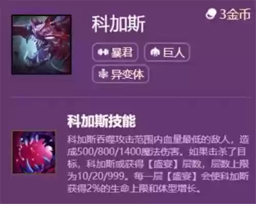 大虫子技能冷却，大虫子技能加成插图