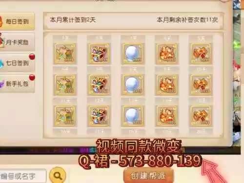 梦幻西游手游冲实力榜，梦幻西游手游最吃香2021插图