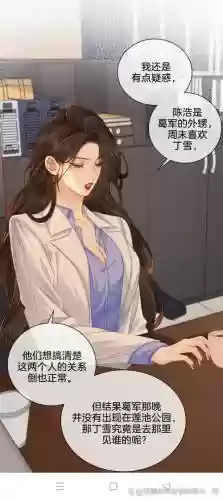 旁观者攻略医生女朋友，旁观者给医生找对象插图