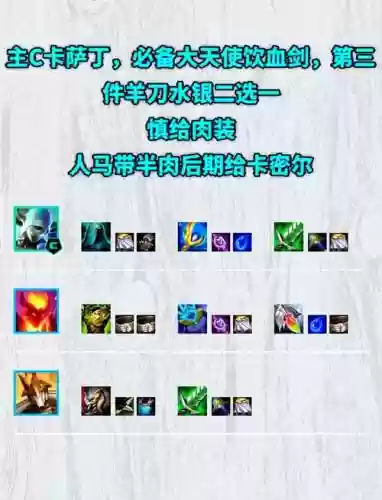 卡萨丁最早的技能,卡萨丁最早版本技能插图 卡萨丁最早的技能,卡萨丁最早版本技能插图