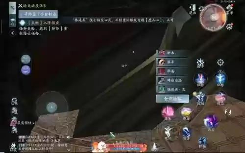 燕然峰装备掉落一览，燕然峰掉落什么马插图1