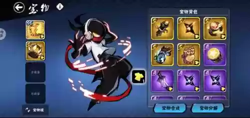 小黑装备,小黑装备搭配插图1 小黑装备,小黑装备搭配插图1