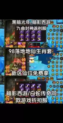 暗影西游英雄阵容搭配最新,小程序暗影西游攻略插图1 暗影西游英雄阵容搭配最新,小程序暗影西游攻略插图1