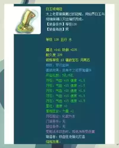 梦幻西游109精彩世无双,梦幻西游帝释无双特技插图1 梦幻西游109精彩世无双,梦幻西游帝释无双特技插图1