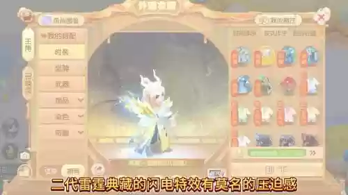 梦幻西游手游邪祟缠身单过,梦幻西游手游驱邪祭祀时装插图1 梦幻西游手游邪祟缠身单过,梦幻西游手游驱邪祭祀时装插图1