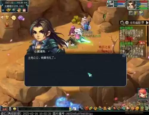 梦幻西游三智取芭蕉扇,梦幻智取芭蕉扇剧情难杀吗插图1 梦幻西游三智取芭蕉扇,梦幻智取芭蕉扇剧情难杀吗插图1