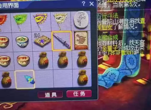 梦幻西游葫芦留着高等级开,梦幻副本葫芦插图 梦幻西游葫芦留着高等级开,梦幻副本葫芦插图