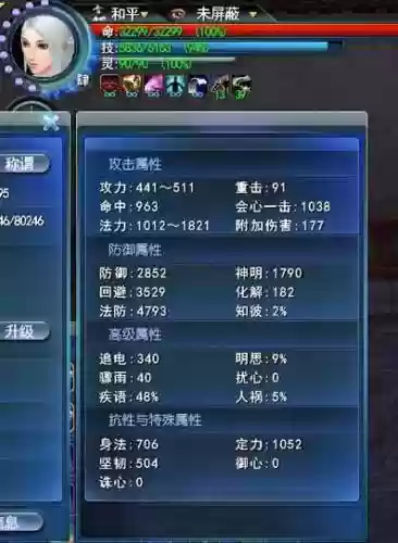 天下3孩子武学装备评价,天下3孩子装备加装评吗插图1 天下3孩子武学装备评价,天下3孩子装备加装评吗插图1