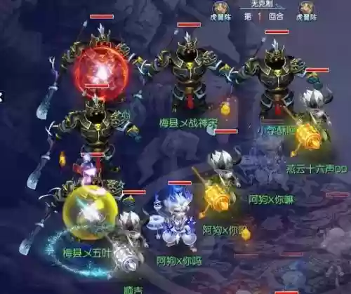 梦幻西游无忌是什么意思,梦幻西游无差别什么意思插图 梦幻西游无忌是什么意思,梦幻西游无差别什么意思插图