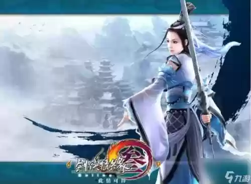 剑三荻花后山攻略，剑网3荻花后山攻略插图