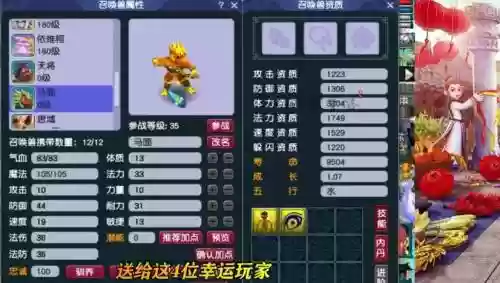 梦幻西游挑战特权礼包马面,梦幻西游领取马面插图1 梦幻西游挑战特权礼包马面,梦幻西游领取马面插图1