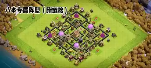 部落冲突攻略8本流派，部落冲突8本最强打法插图1