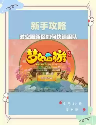 怎么吧梦幻西游2登录放桌面,梦幻西游怎么设置新版登陆方式插图1 怎么吧梦幻西游2登录放桌面,梦幻西游怎么设置新版登陆方式插图1