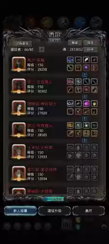 地下城堡2攻略裂隙一至十层的打法插图1