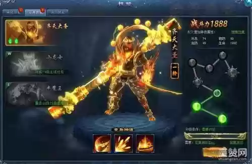 神仙劫仙羽装备进阶，神仙劫飞升技巧插图1