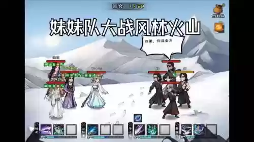 烟雨江湖主力阵容搭配,烟雨江湖主力阵容搭配最新插图1 烟雨江湖主力阵容搭配,烟雨江湖主力阵容搭配最新插图1