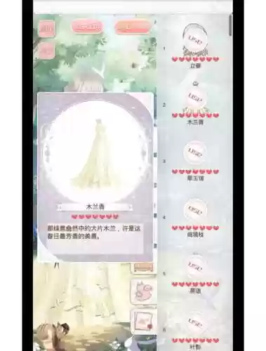 暖暖环游世界第65关攻略,暖暖环游世界63关s攻略插图1 暖暖环游世界第65关攻略,暖暖环游世界63关s攻略插图1