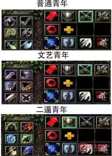 小黑装备,小黑装备搭配插图 小黑装备,小黑装备搭配插图