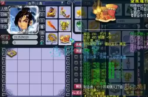 159化生武器什么属性好,159化生带什么装备插图1 159化生武器什么属性好,159化生带什么装备插图1