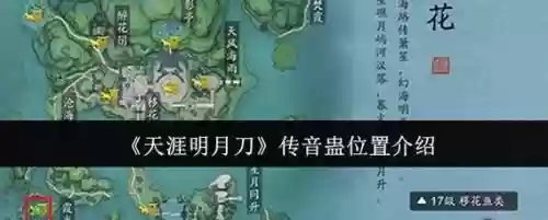 天刀装备非绑定,天涯明月刀怎么获得未绑定物品插图 天刀装备非绑定,天涯明月刀怎么获得未绑定物品插图