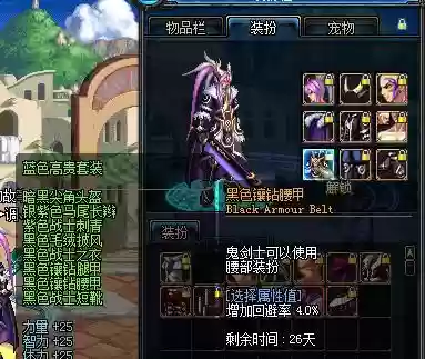 dnf弑神白虎是什么技能,dnf弑神者走什么属强好插图 dnf弑神白虎是什么技能,dnf弑神者走什么属强好插图