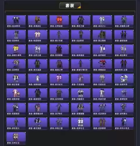 保镖社交名流阵容搭配,保镖角色介绍插图1 保镖社交名流阵容搭配,保镖角色介绍插图1