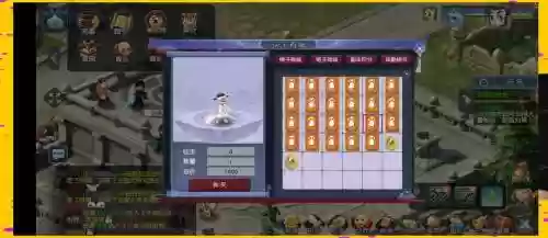 梦幻西游互通版9302，梦幻西游互通版app插图