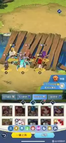 光明与黑暗手游阵容搭配,光明与黑暗手游视频插图 光明与黑暗手游阵容搭配,光明与黑暗手游视频插图