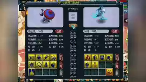 4技能须弥蝴蝶打书,梦幻须弥蝴蝶怎么合插图1 4技能须弥蝴蝶打书,梦幻须弥蝴蝶怎么合插图1