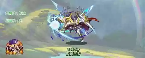 洛克王国银翼王者技能解析,洛克王国银翼王者技能解析图插图1 洛克王国银翼王者技能解析,洛克王国银翼王者技能解析图插图1