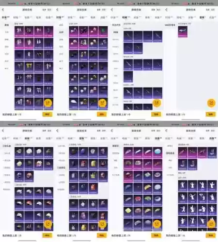 飞天历险武器配方,飞天历险武器配方大全插图1 飞天历险武器配方,飞天历险武器配方大全插图1