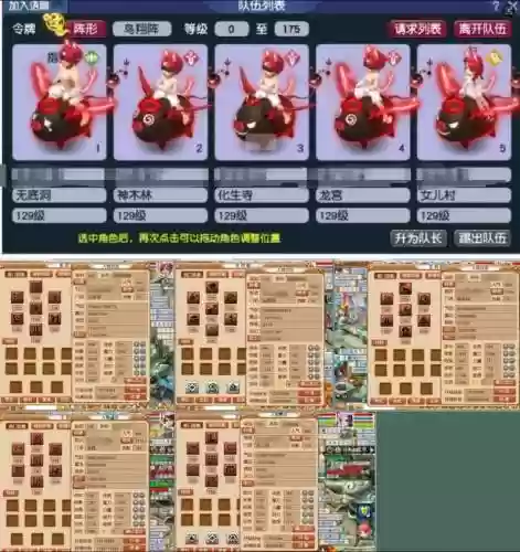 梦幻西游wukai洗钱,梦幻西游被洗号报警有用吗插图 梦幻西游wukai洗钱,梦幻西游被洗号报警有用吗插图