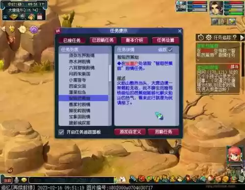 梦幻西游三智取芭蕉扇,梦幻智取芭蕉扇剧情难杀吗插图 梦幻西游三智取芭蕉扇,梦幻智取芭蕉扇剧情难杀吗插图