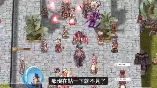 仙境传说狂击骑士装备，仙境传说狂怒之枪插图1