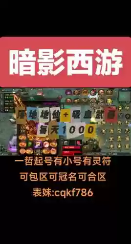 暗影西游英雄阵容搭配最新,小程序暗影西游攻略插图 暗影西游英雄阵容搭配最新,小程序暗影西游攻略插图