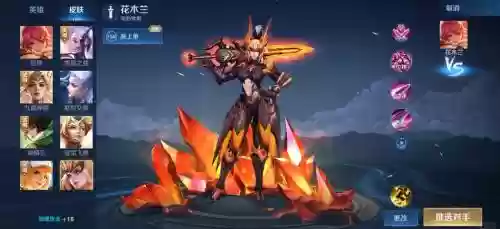 花木兰重剑一技能闪现,花木兰重剑一技能瞬发插图1 花木兰重剑一技能闪现,花木兰重剑一技能瞬发插图1