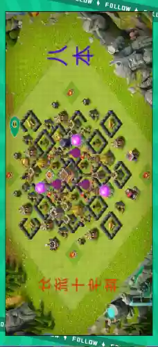 部落冲突攻略8本流派，部落冲突8本最强打法插图