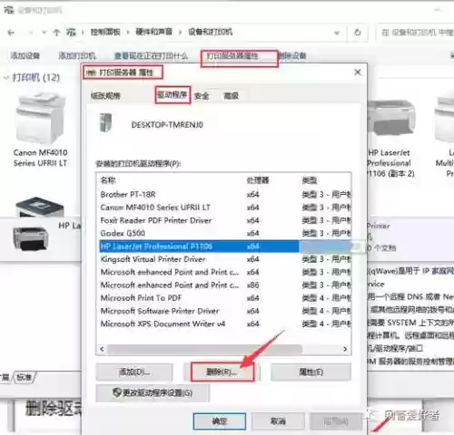 怎么修改服务端的装备属性，服务器改配是什么意思插图