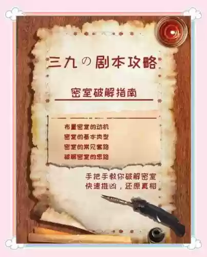 密室逃脱100个房间40攻略,密室逃脱100个房间40攻略图解插图1 密室逃脱100个房间40攻略,密室逃脱100个房间40攻略图解插图1