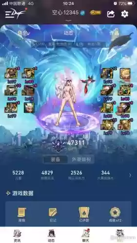 芙蕾雅pk装备,芙蕾雅装备搭配插图1 芙蕾雅pk装备,芙蕾雅装备搭配插图1