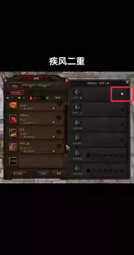 斗战神血牛犀妖学什么技能，斗战神血牛刷图加点2020插图