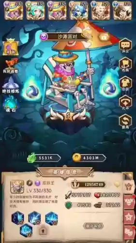 命运战歌平民前期搭配阵容,命运战歌前期攻略插图 命运战歌平民前期搭配阵容,命运战歌前期攻略插图